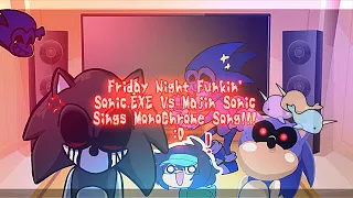 Friday Night Funkin' Mod Characters Reacts / Sonic.EXE Vs Majin Sonic Sings MonoChrome Song(Lullaby)