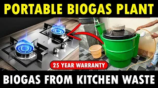 Portable Biogas Plant | How to make Biogas from Kitchen Waste at Home | Make Biogas from Cowdung