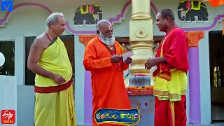 Rangula Ratnam Latest Promo - 21st October 2023 in ETV Telugu at 7:30 PM - Mallemalatv