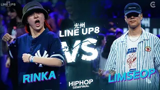 RINKA vs LIMSEOPㅣHIPHOP SEMI-FINAL - 2 ㅣ2023 LINE UP SEASON 8