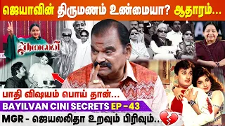 Bayilvan Ranganathan about MGR & Jayalalitha | Cine Secrets