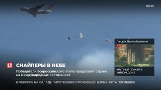 В Воронежской области начинается всероссийский этап конкурса “Авиадартс 2017”