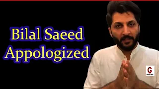 Bilal Saeed Apologizes For Shooting Song Qubool