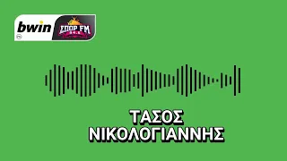 Νικολογιάννης: «Έμεινε αήττητος και... πίσω από Ολυμπιακό ο Παναθηναϊκός - Ευθύνες και οι παίκτες»