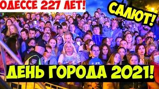 ОДЕССА ДЕНЬ ГОРОДА 2021 С ВЫСОТЫ ПТИЧЬЕГО ПОЛЁТА❗️ПРАЗДНИЧНЫЙ САЛЮТ ❗️ODESSA FIREWORK CITY DAY 2021