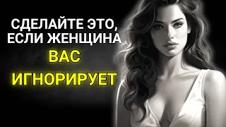 КОГДА ЖЕНЩИНА ВАС УНИЧТОЖАЕТ, СДЕЛАЙТЕ ЭТО!