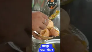 #video ShivSargam Mahi pani puri chat for business #viral