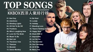 KKBOX 西洋排行榜 2020 - 2020英文歌 - 點閱率破億西洋流行歌曲 - Best english songs 2020 - 抖音流行歌曲 2020 & 2020最新歌曲 #26