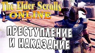 The Elder Scrolls Online (На русском языке) - ч.7 - Преступление и Наказание