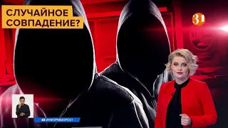 Снова «Синий кит»? У стрелка из Казани могут быть единомышленники