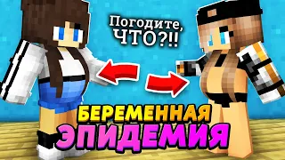 ВИКА И ПОЛИНА БЕРЕМЕННЫ ОТ СТЕПЫ?! Что мне-то делать?... #ЖизньКУКЛЫ