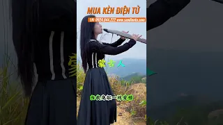 Người Mông Cổ (蒙古人) |Cover | Akai Ewi 5000 | Sáo kèn điện tử (Wind Synthesizer)