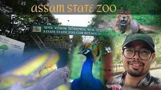 ASSAM STATE ZOO CUM BOTANICAL GARDEN || GUWAHATI ||