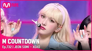 [JEON SOMI - XOXO] KPOP TV Show | #엠카운트다운 EP.732 | Mnet 211111 방송