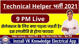 Live 9 Pm Technical Helper रणनीति