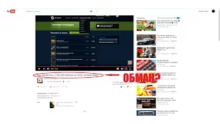 Cheloved: Как заработать 2.000.000 Рублей на CSGO ,вложив 5000! Почему это так не работает?!