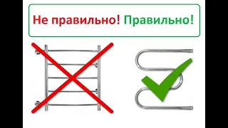 Подключение полотенцесушителя