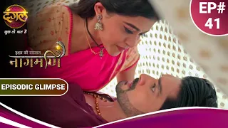 Ishq Ki Dastaan Naagmani|इश्क़ की दास्तान नागमणि|एक-दूसरे के करीब आए शंकर और पारो!|Episodic Glimpse