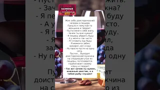 Кожаный хвостик #анекдоты #шутки #tiktok #радость #мем #приколы #смех #лайк #юмор #шортс