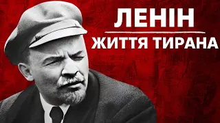 Справжнє обличчя Леніна: Сифіліс, хвороби та тиранія