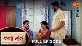 Kanyadaan - Full Episode | 16 April 2022 | Sun Bangla TV Serial | Bengali Serial