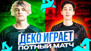 DEKO ИГРАЕТ ПОТНУЮ КАТКУ!! - AURORA vs RUBY - ЛУЧШИЕ МОМЕНТЫ - Esports World Cup (CS2)