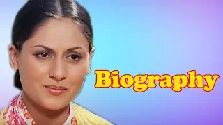 Jaya Bachchan - Biography in Hindi | जया बच्चन की जीवनी | बॉलीवुड अभिनेत्री | जीवन की कहानी