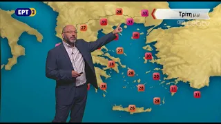 ΕΡΤ3 - ΔΕΛΤΙΟ ΚΑΙΡΟΥ 27/08/2018, με τον Σάκη Αρναούτογλου