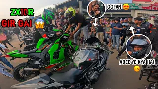 Soham Ki Zx10r Gir Gai 😱 | Ninja H2 Se Sab Pyar Karte He 💞| Sagarmore vlogs