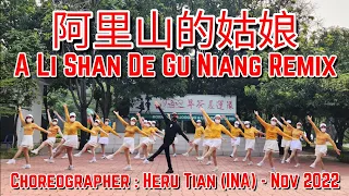 阿里山的姑娘 A Li Shan De Gu Niang Remix | LINE DANCE | Phrased Beginner | Heru Tian