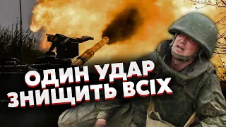 💣КРАМАРОВ: Россияне ВЗОРВУТСЯ на СВОИХ МИНАХ при ПОБЕГЕ. Фронт ПОСЫПЛЕТСЯ ВПЛОТЬ ДО Крыма!