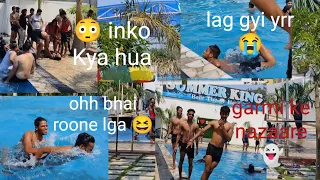 pool 🏊 party with friends #enjoyment || ladki behosh ho gyi 😱 #viral #vlog kon hai pooja ka aashiq