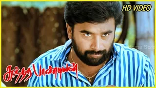 Sundarapandian Full Movie Comedy scenes | Latest Tamil Comedy | Soori Best comedy scenes | Sasikumar