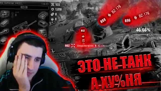 🔥БАРИК ГОРИТ ОТ 116-F3🔥 БАРИК В РАНДОМЕ КОРБЕНА 🔥