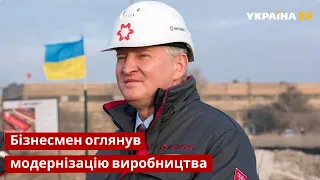 Ахметов на "Азовсталі": Зробимо все, щоб наша продукція виграла чемпіонати світу / Україна 24