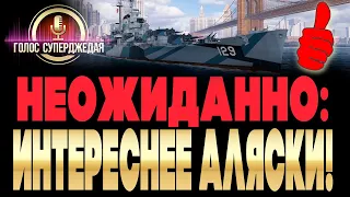 ⚓ Не ожидал, что корабль НАСТОЛЬКО понравится! 💖 Итоги пяти дней тестирования Tulsa  / Талса WoWs