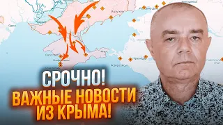 ⚡️РІШЕННЯ ПРИЙНЯТО! СВІТАН: готується МАСОВАНИЙ удар НОВИМИ ракетами, сплановано ЗАХІД із моря