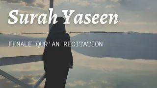 Surah Ya-Sin Beautiful Female Voice | Full surah Yaseen سورة يس [WOMEN ONLY]