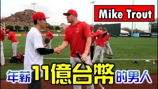 Mike Trout gives a bat as a birthday present【Josh x MLB】