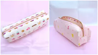 ボックスポーチ作り方  25cmファスナー使用　How to sew a zipper box pouch 裏地付き ぬい代を包む必要なし　ペンケース作り方