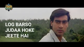 log barso juda hoke jeete hain (Eagle Gold Jhankar) - Jigar (1992) - Ajay Devgan - Karishma Kapoor