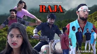 RAJA | राजा | Full Movie 2023 | New Hindi Movies | Vipin Yadav