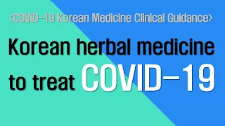 Korean herbal medicine to treat COVID-19, COVID-19 Korean Medicine Clinical Guidance