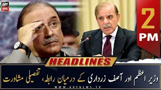 ARY News Headlines | 2 PM | 22nd December 2022