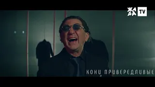 Григорий Лепс — Кони привередливые | ЖАРА Digital Music Awards 2020