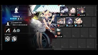 【明日方舟】Arknights CC#5 Operation Spectrum, Challenge 8