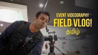 Videography Vlog at an event | தமிழ் | Learn photography in Tamil
