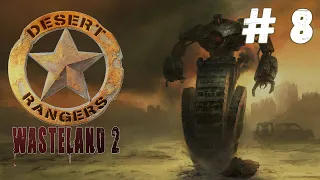 Wasteland 2: Director's Cut - Прохождение #8 Сложность #Полный задрот!