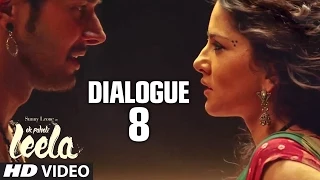 Ek Paheli Leela Dialogue - 'Yeh Kahani Hai Kisi Ke Pyaar Ki' | Sunny Leone | T-Series