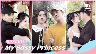 🙏#YuanBingyan ang #ZhengYecheng 's vlog | My Sassy Princess | iQiyi Romance
